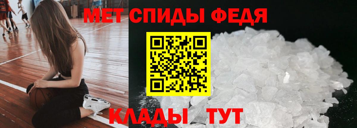Amphetamine Premium  АМФ  Добрянка  Вход с VPN 