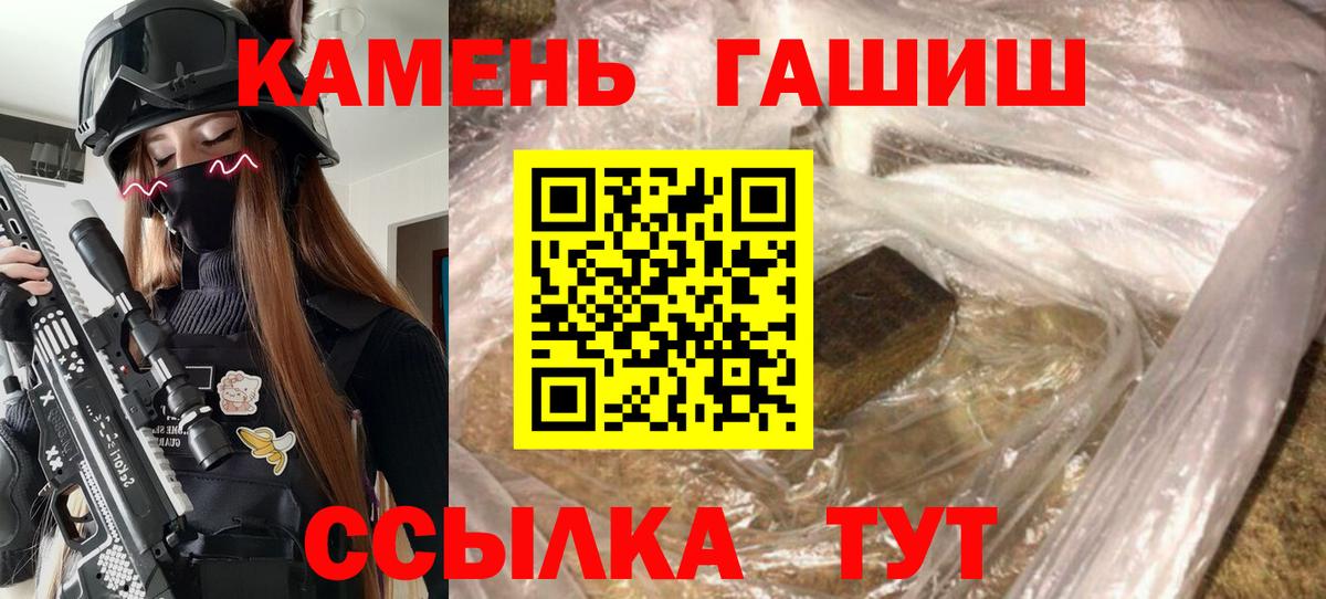 Гашиш 40% ТГК Добрянка