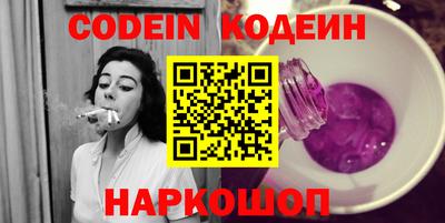 меф Ливны