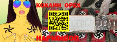 ALPHA PVP Кунгур