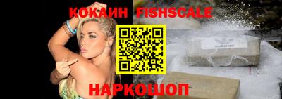 меф Ливны