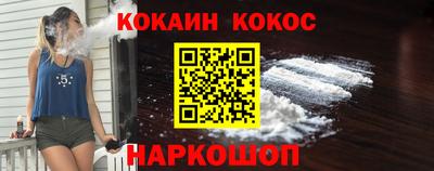 ALPHA PVP Кунгур