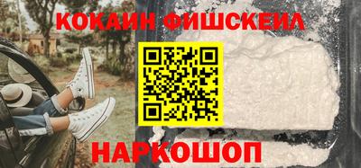 меф Ливны