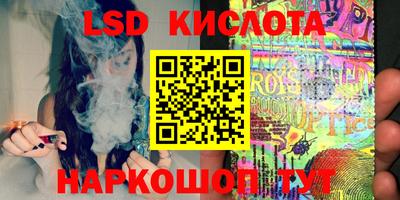 гашик Лесосибирск