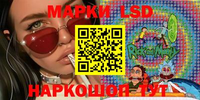 гашик Лесосибирск