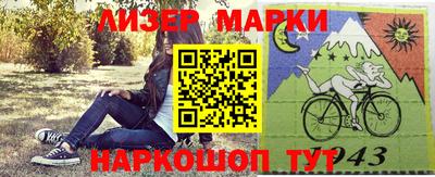 героин Ликино-Дулёво