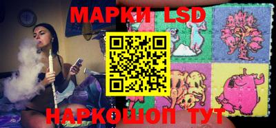 гашик Лесосибирск