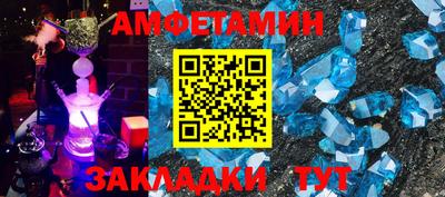 гашик Лесосибирск