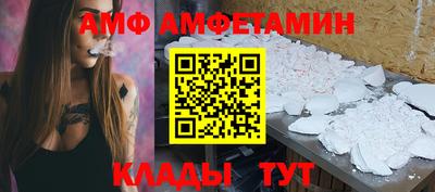 меф Ливны