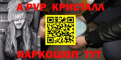 меф Ливны