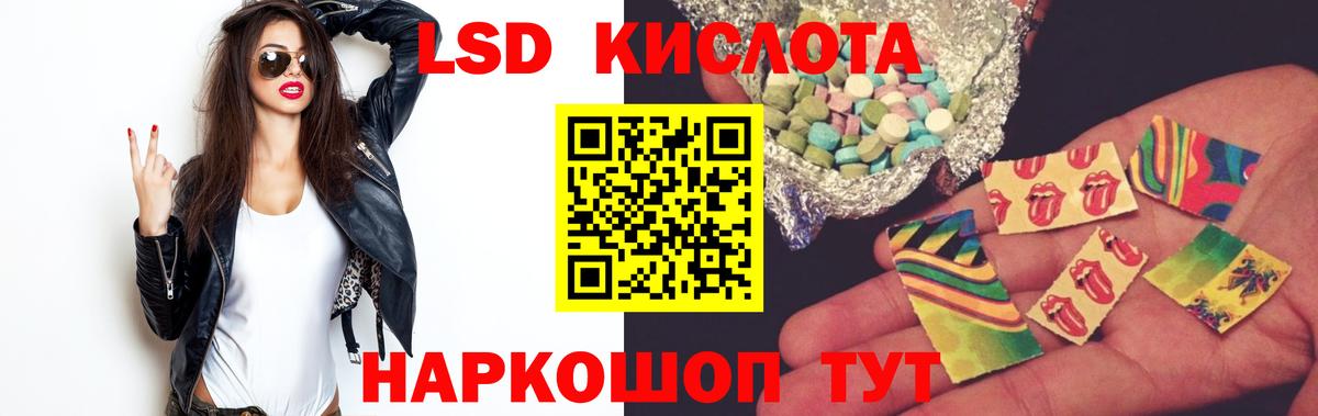 OMG сайт  Лсд 25 экстази  Добрянка  Вход с VPN  LSD-25 экстази кислота 