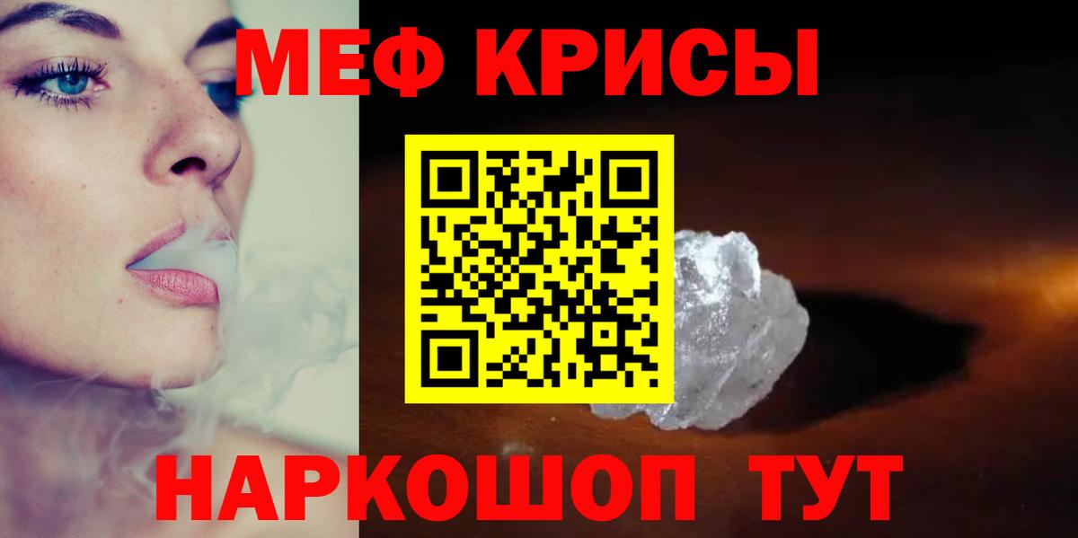 МЯУ-МЯУ мука  Вход с VPN  МЯУ-МЯУ  Добрянка 