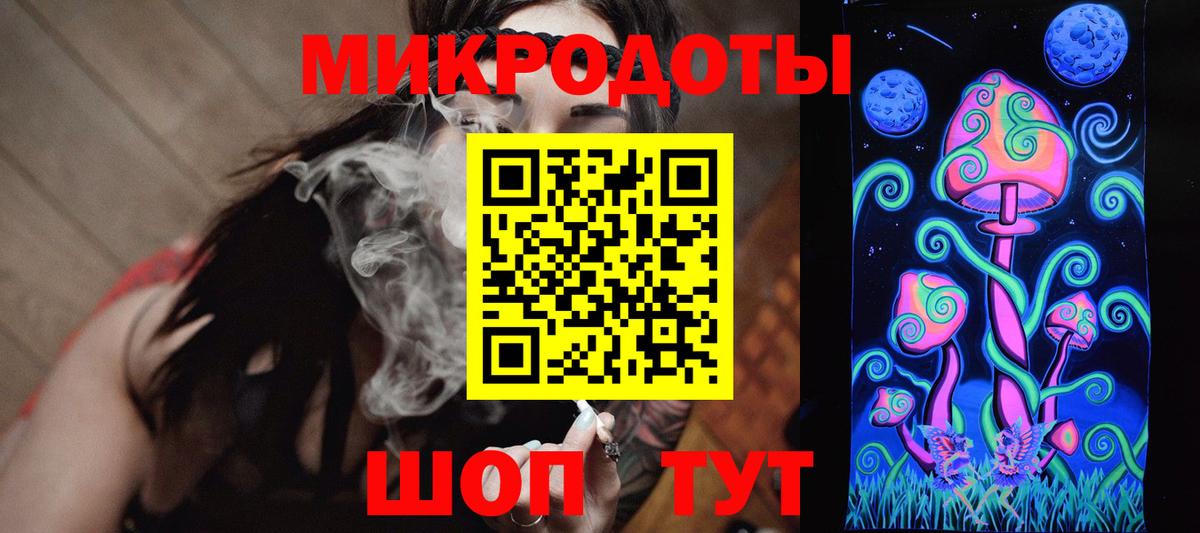 Галлюциногенные грибы мицелий  Вход с VPN  Добрянка 